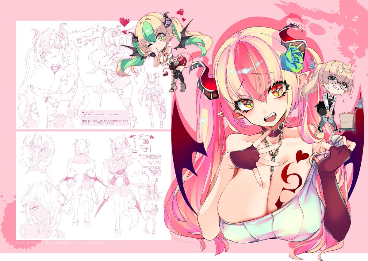 Kamishiki_d1 tweet picture