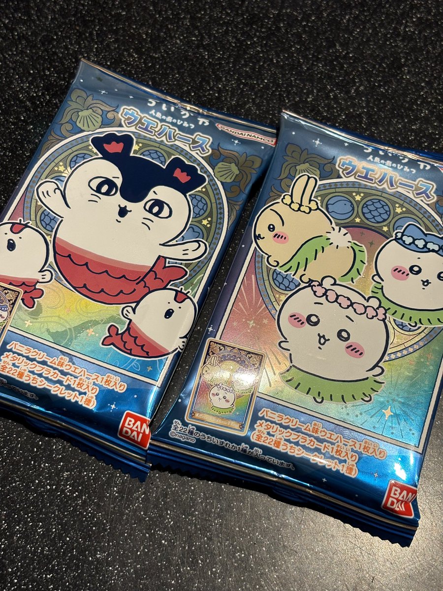 Marukuru_s's tweet photo. ちいかわのウエハース買ってみた‼️
うん、やっぱりうさぎ出ない🥹
片想いすぎるだろぅ！(´°‐°｀)ﾅﾝﾃﾞや
あ、ウエハースは美味しくいただきました😋 https://t.co/0gwxUFf0vF