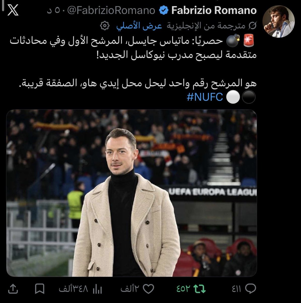 jjrkl's tweet photo. 🚨 أي خبر أنزله في حسابي غير قابل للتشكيك نهائياً 
 
اي خبر سيئ عن الاهلي انزله في حسابي هدفي منه ان الجمهور يضغط عشان نحافظ على مكتسبات الفريق لكن للأسف تعرضت لهجوم وتشكيك غير طبيعي 

هذا اكثر لحظة احس ماتياس بيغادر الاهلي فيها الوضع ماهو ضغط عشان تجديد الجمهور لازم يتحرك https://t.co/7kMENLQwOB