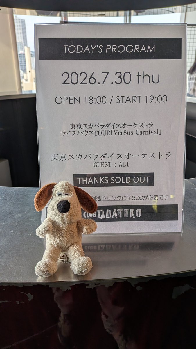 TM183g's tweet photo. ほんこちー
ALI物販無いのね🥲
VSじゃなくてGuestって事はセッションよな？楽しみ😆
物販買えました https://t.co/h1GEHLyujB