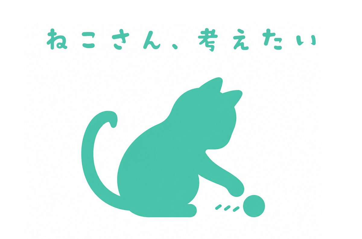 neko_no_log's tweet photo. 皆さん、楽しみにしていただいている方々も多い中、大変申し訳ないです...!!😭

本日、公開予定の講評記事を来週に延期したいと思います🙇‍♂️

先ほど発表があったKADOKAWAさんのの件について、

https://t.co/YKNozgRSo7

社内で検討の上、
Caitaの方針をまた大きく変える可能性があります🙏

講評をご執筆いただいた作家様にもご迷惑をお掛けいたしますが、
何卒、ご理解のほどよろしくお願いいたします〜！