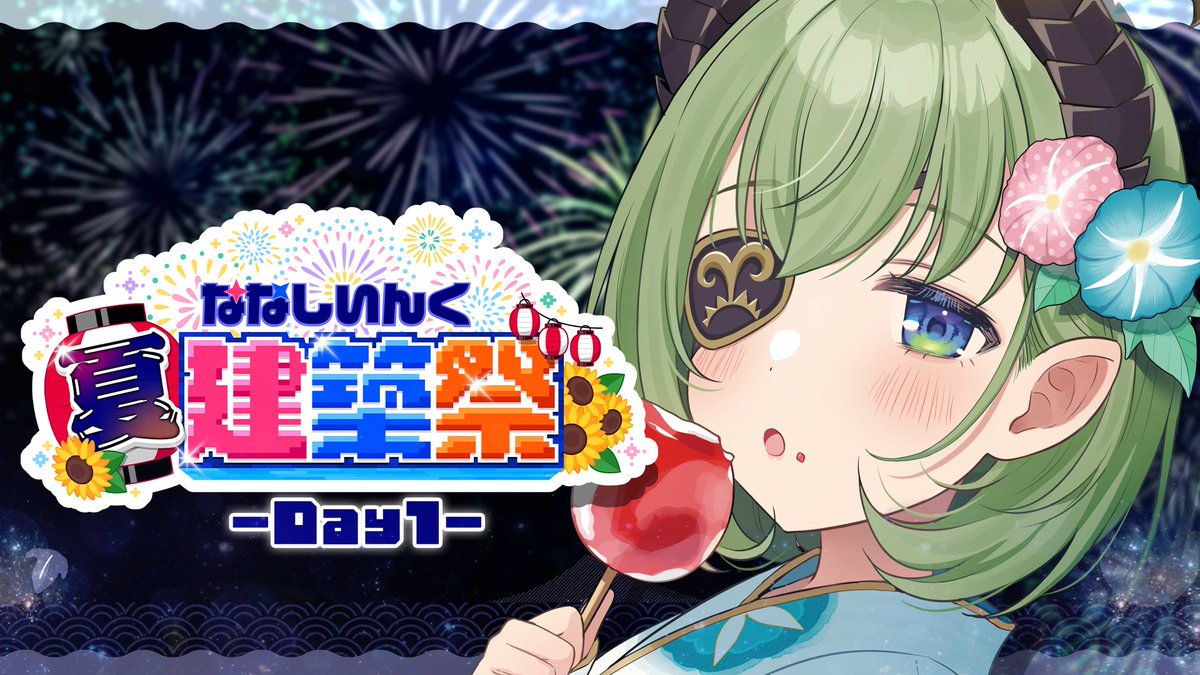 堰代ミコ🍏🔱ななしいんく tweet media