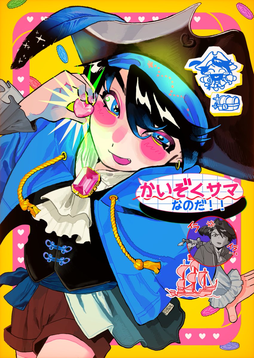 gapiko_gapiko's tweet photo. 海賊なのだ
#夏の創作クラスタフォロー祭り
#絵柄が好みって人にフォローされたいㅤㅤ https://t.co/GIWcWBNG0W