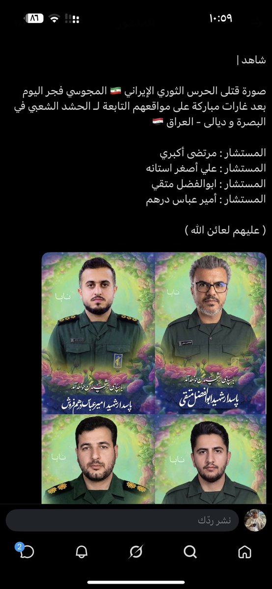 Mis7oo tweet picture
