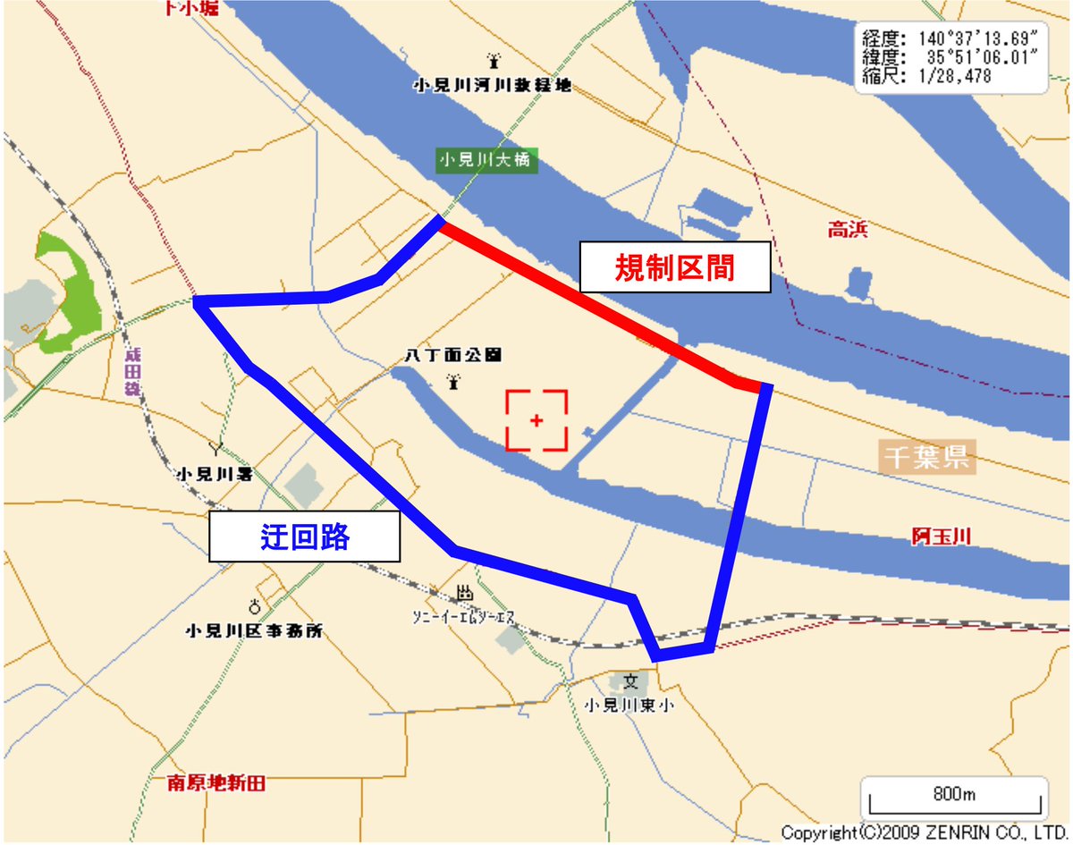 tokusya_kanto's tweet photo. 【#国道356号 通行止めのお知らせ】
●国道356号 香取市小見川地先
●第127回水郷おみがわ花火大会のため通行止め
●2026年8月1日(土)17時～21時30分
※荒天の場合は8月5日(水)
https://t.co/RRIgxhJwJX
https://t.co/RxIk8UUE8L
#交通規制 #千葉 https://t.co/s3aY2WnEqO