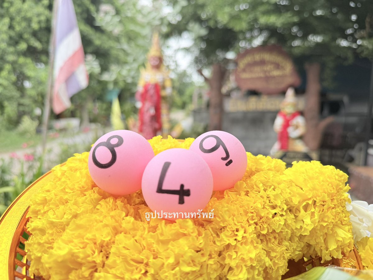 thuppratarnsap's tweet photo. 🇹🇭 1 สิงหาคม 2569 🇹🇭 
ขอโชคลาภท้าวเวสสุสรรณ 
วัดประธาตุเติมบุญ
🕯️ธูป 522 • 622 (552 • 662)
🌟 ปิงปอง 849
เห็นเป็นเลขอะไรคะ ขอให้โชคดี มีโชคลาภรวย รวย รวย ดวงเปิดรับทรัพย์ทุกคน สาธุค่ะ 
#หวยงวดนี้ #เลขเด่นงวดนี้ #หวยรัฐบาลไทย https://t.co/1x22CgQdEE