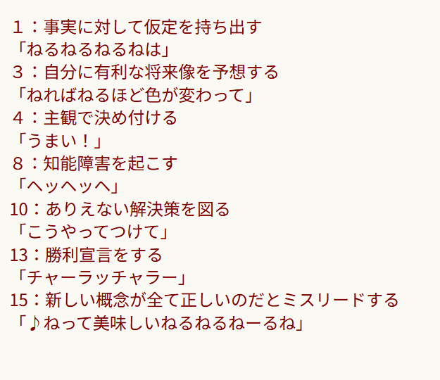 saimin_echo's tweet photo. 真っ先に思い出したもの https://t.co/9k4vnUYtwe