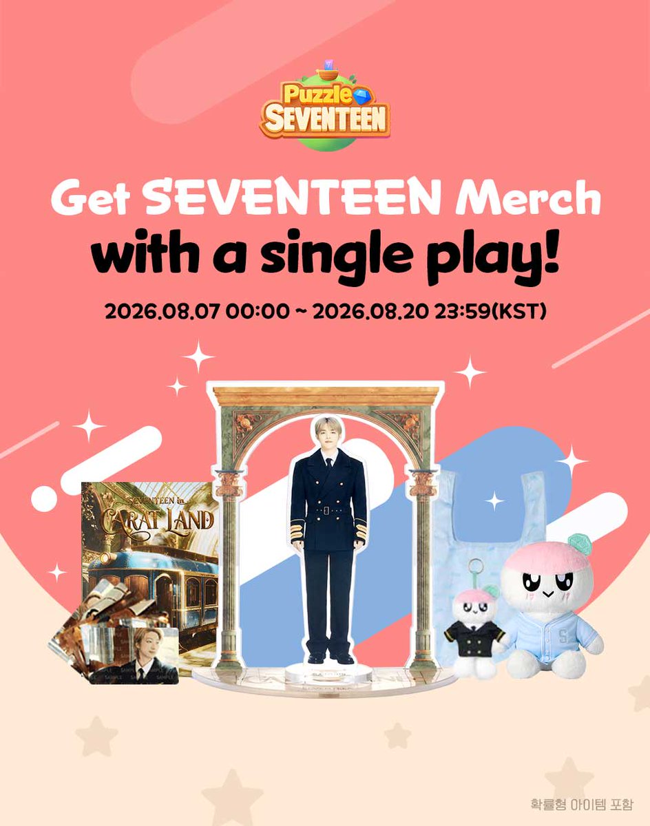 日本公式】パズルSEVENTEEN🌈 (@puzzle_svt_jp) / Posts / X