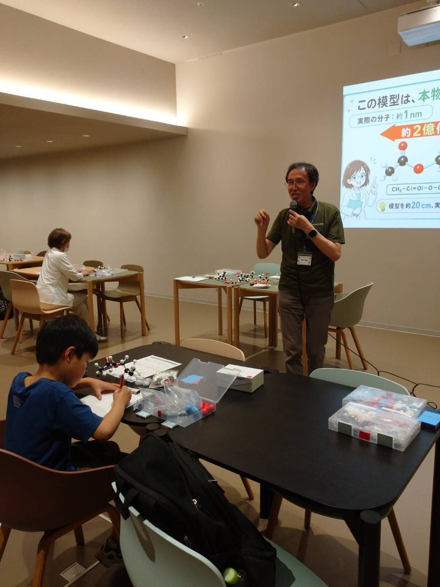 lifesciedlabo's tweet photo. 7/28の名古屋大学ComoNeで行ったイベント「分子模型で感じる香りの世界」では多数の方ご来場ありがとうございました。分子模型に初めて触れる方もおり、小中学生もクイズで盛り上がりました。🌱
#ねのね #ComoNe #香り #科学 #ライフサイエンス教育研究会, https://t.co/bRvEPMTaHN