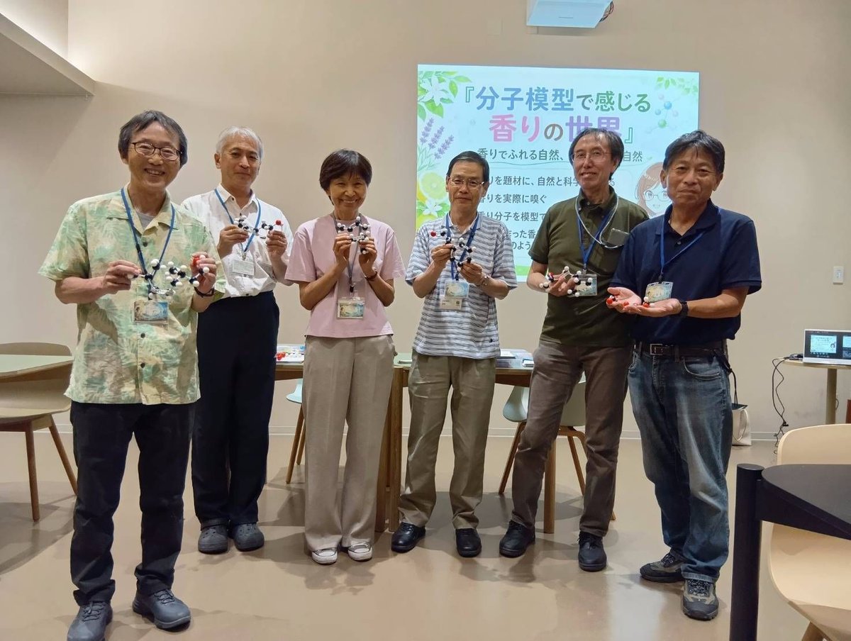 lifesciedlabo's tweet photo. 7/28の名古屋大学ComoNeで行ったイベント「分子模型で感じる香りの世界」では多数の方ご来場ありがとうございました。分子模型に初めて触れる方もおり、小中学生もクイズで盛り上がりました。🌱
#ねのね #ComoNe #香り #科学 #ライフサイエンス教育研究会, https://t.co/bRvEPMTaHN