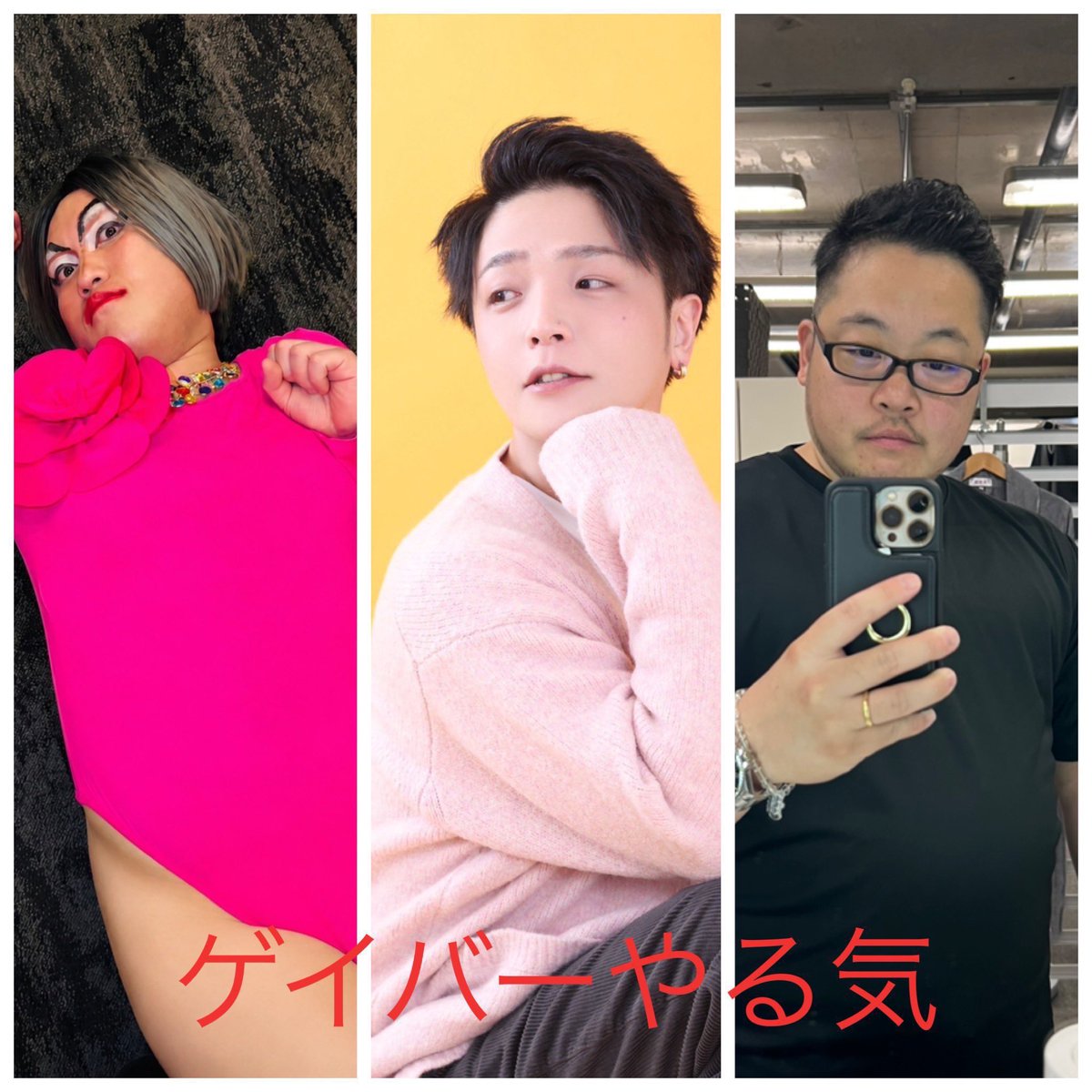 melo_yaruki's tweet photo. ゲイバーやる気19時オープンです❣️
夏の暑さもお酒飲んで乗り切りましょう💪
本日もよろしくお願いします🙇‍♀️

@gaybaryaruki 
@BIGBANG58271557 
@yushi0414 
@ginagsul 

#ドラァグクイーン
#ゲイバー
#ミックスバー
#スナック
#女装
#男の娘
#お初天神
#大阪 https://t.co/vidnxvkKUz