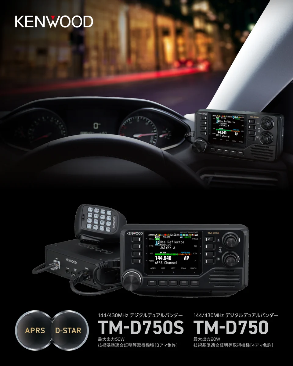 KENWOOD elec (Japan) on X: 