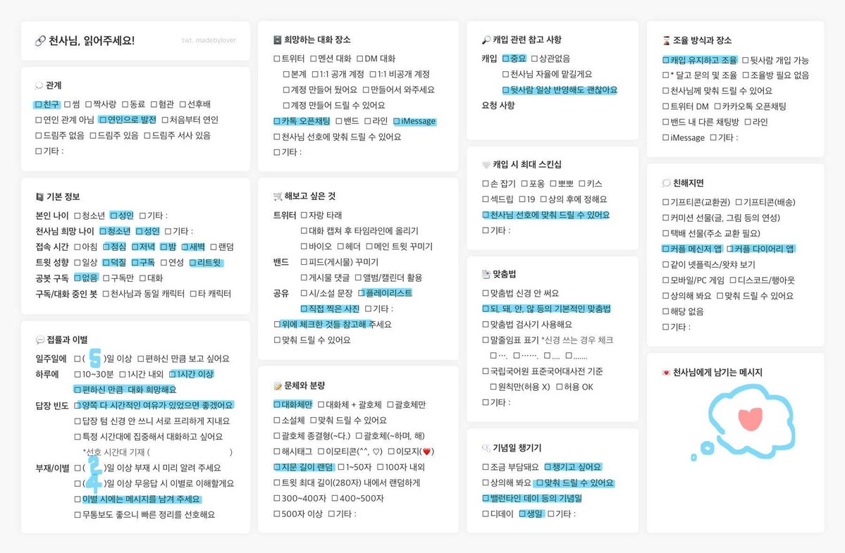 적혈 tweet media