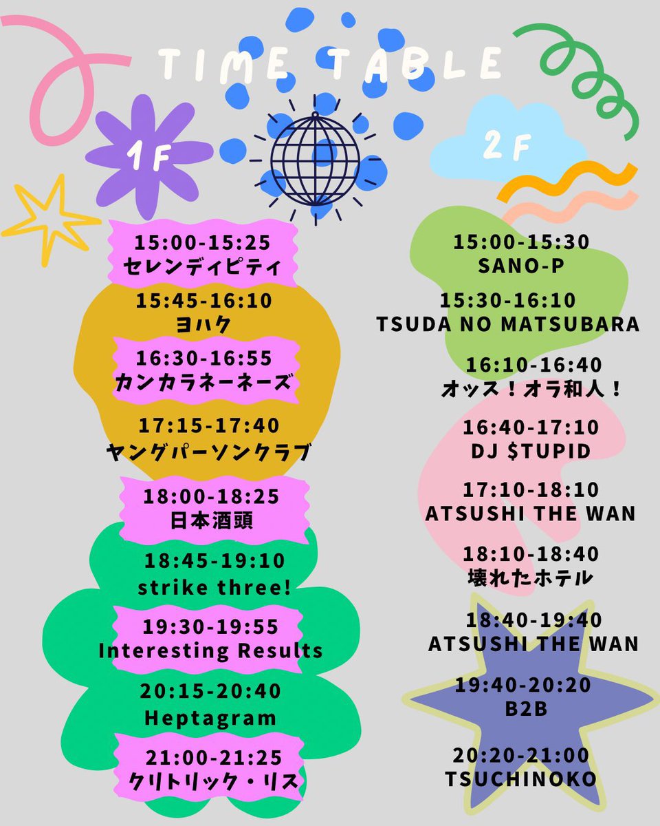 kazutooomori's tweet photo. 【よろしけれび拡散よろしくお願いします】
今週日曜日です！！オッス！オラ和人！でまた高松に行けるなんて！！お久しぶりの方から初めましての方までよろしくお願いします。うどん坊行くしかねぇな。 https://t.co/0P1B7UhkzZ
