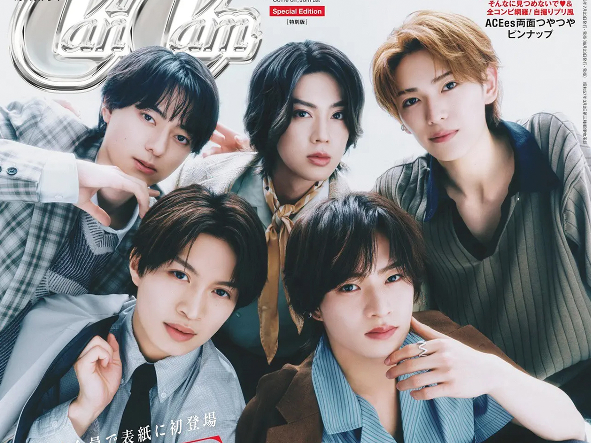 cancamtv's tweet photo. ACEes、初表紙号が即完売！ 『CanCam』9月号特別版、大好評につき緊急重版が決定♡
#ACEes
https://t.co/0tEdV7p5RW https://t.co/JEkXdMer7d