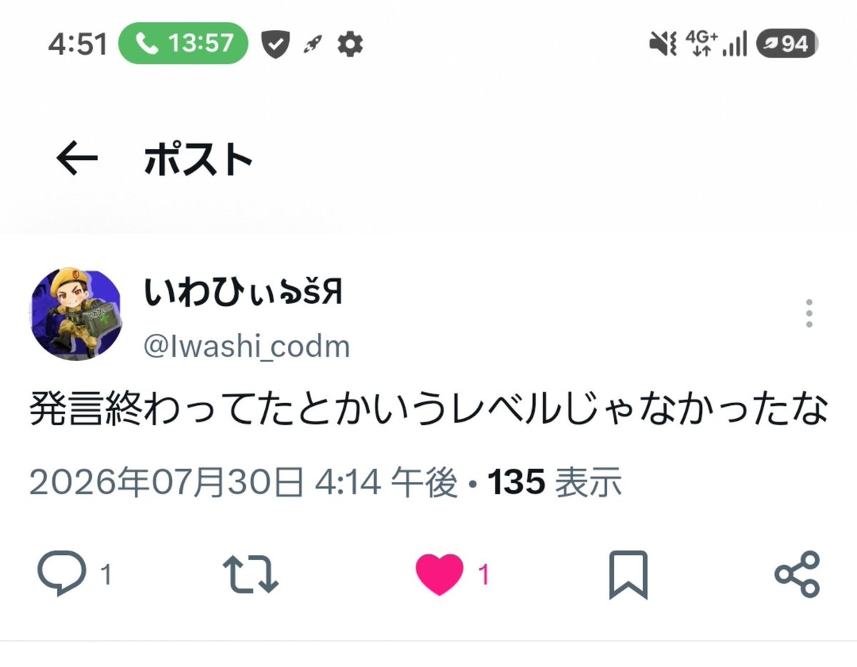 KENTY_1182's tweet photo. おめぇあんま調子のるなよ？
フレだけどこれは許さねぇぞ
ツイ消しすんなよ！てめぇが発言した言葉に責任持てや！
熊本県民の方々の被災者の気持ち被災したことある方の気持ち考えろ。 https://t.co/e8wdFHBCTP