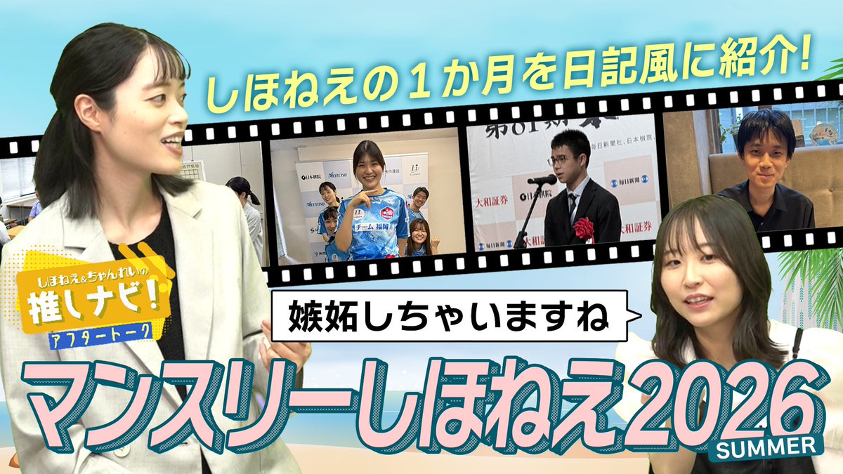 【公式】囲碁将棋プラス【将棋】 tweet media