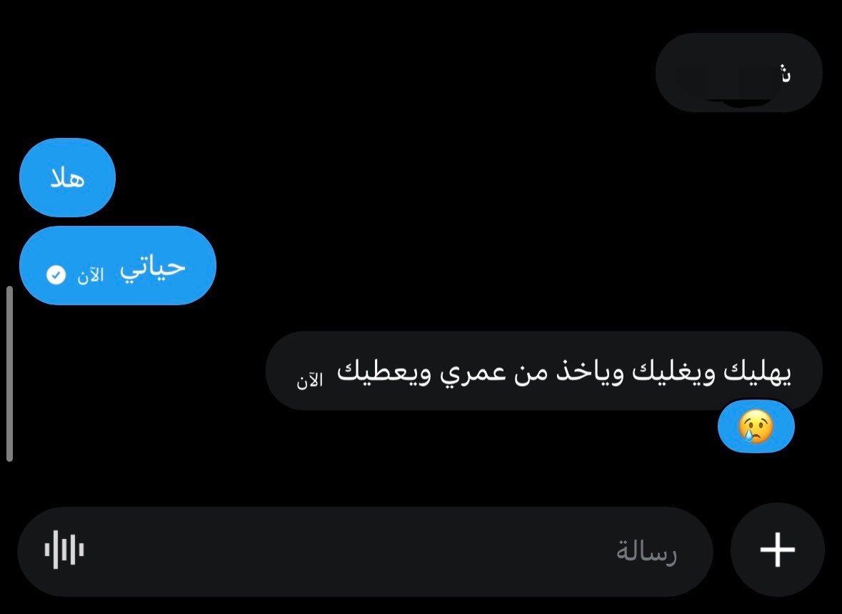 ميو ميو tweet media
