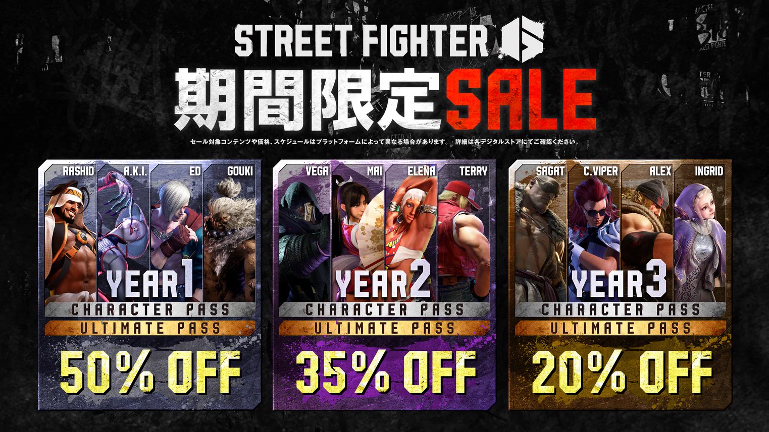 ストリートファイター / STREET FIGHTER on X: 