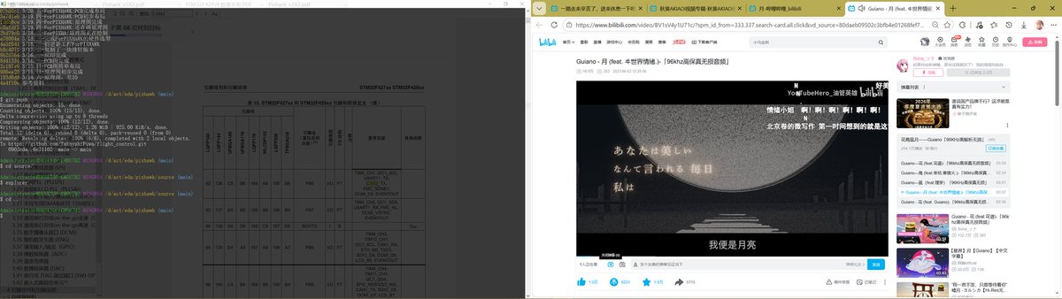 BlueberryFungi's tweet photo. 听两遍月凑到四点下班w.....
实习一暑假技术力没涨很多钱也没赚多少化妆健身也完全没做.......
每隔一个月报销2k多打样电路板算收获嘛.....(?) https://t.co/bNDKYgx0o4
