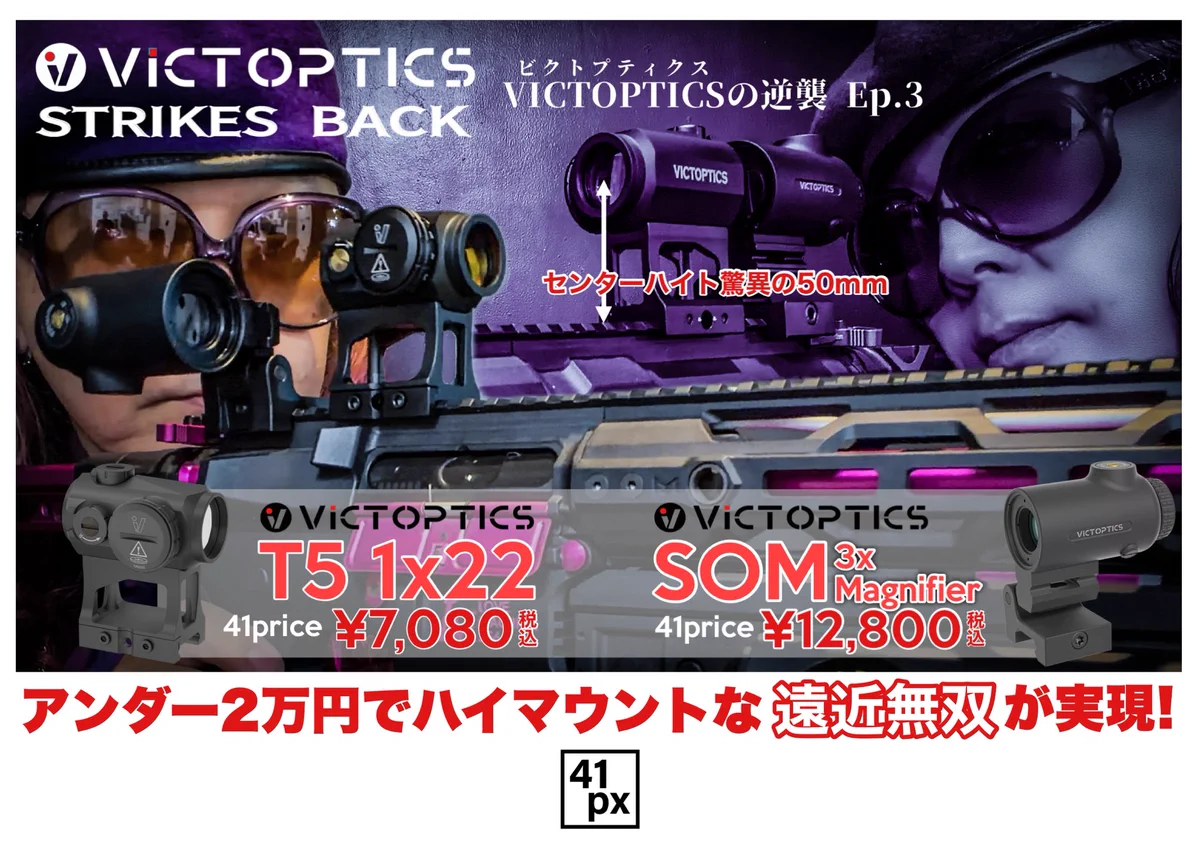 おすみ【41PX統括】@サバゲーするときぼくらは自由だ！ on X