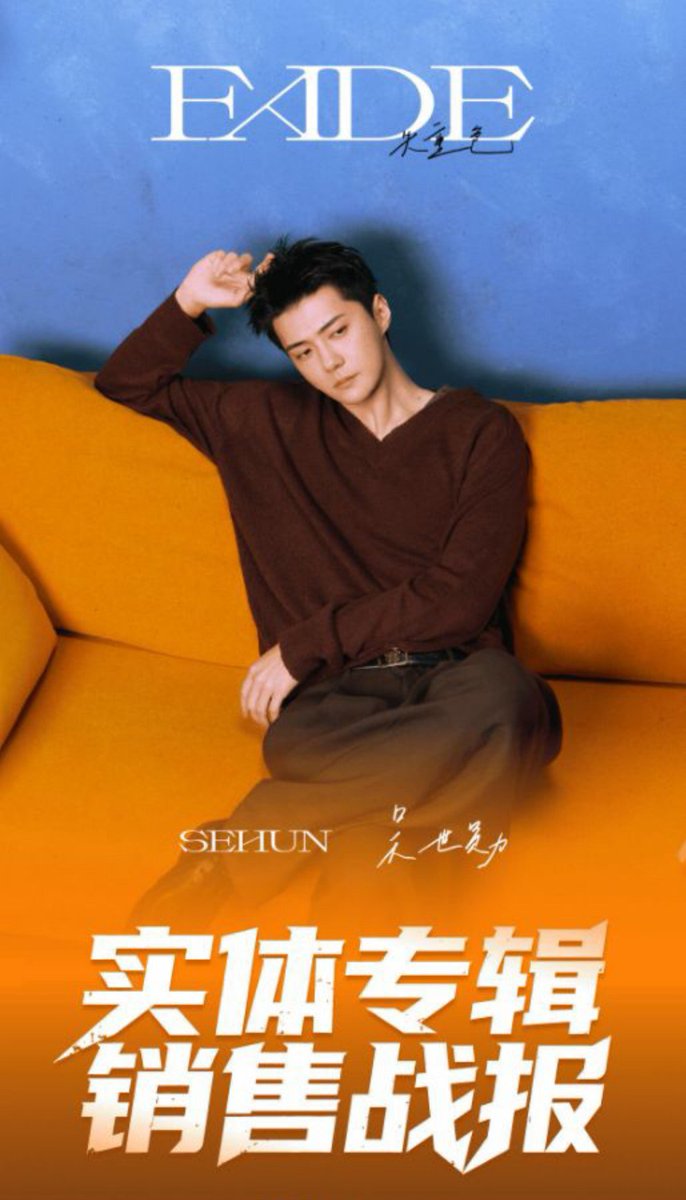 Sehun Global Union tweet media