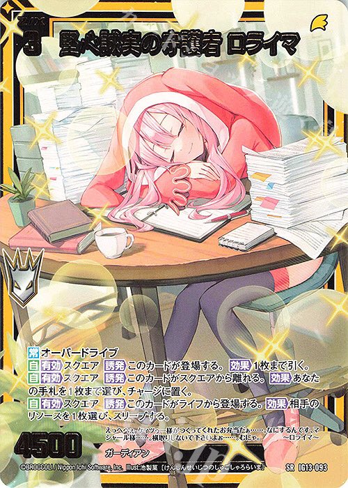 遊々亭- Z/X(ゼクス)担当 (@yuyutei_zx) / Posts / X