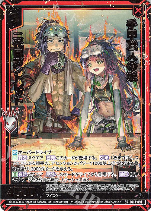 遊々亭- Z/X(ゼクス)担当 (@yuyutei_zx) / Posts / X
