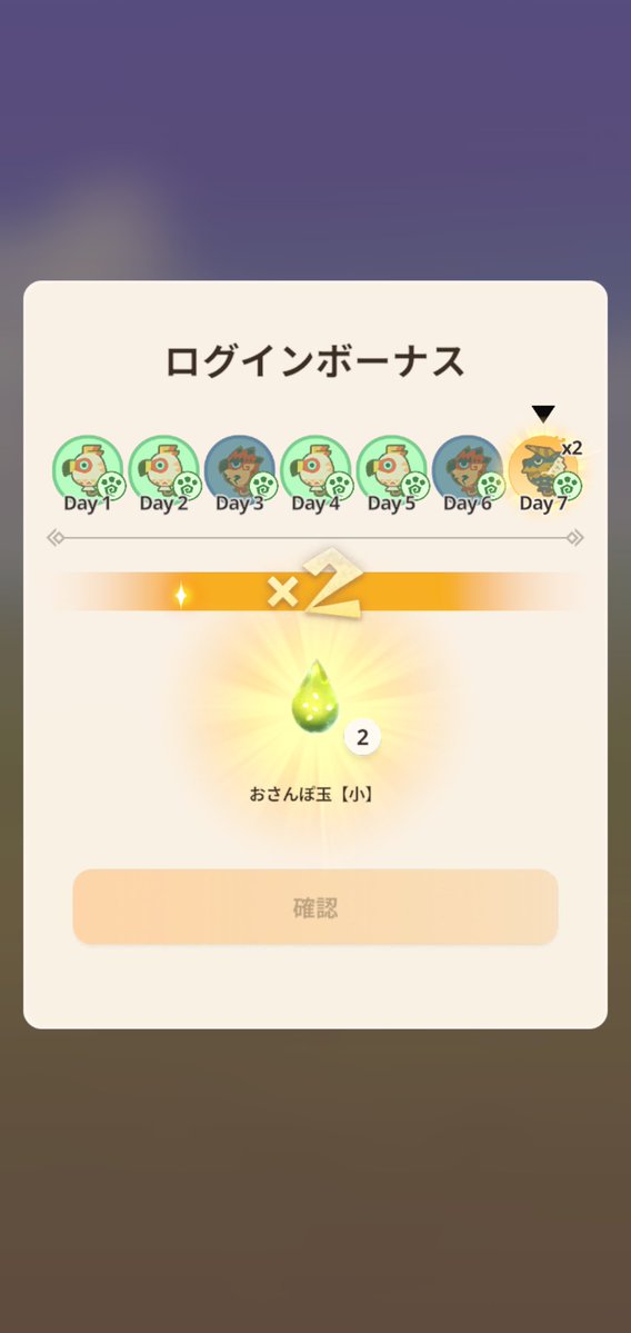 edehiga's tweet photo. ５５１って見るとアレ食べたくなるよな(^q^)

前回のジンオウガログボ
２倍ってなんでも嬉しいんやけど
BOX２倍なった事ない気がする🥺

ボロス★１０次元変異 多分初めて倒せたものの
武器はジュラヘビィでした…
レウスライトやと無理でした…
大剣で勝てる気がせん…

#モンハンnow https://t.co/NO6hdouXgo
