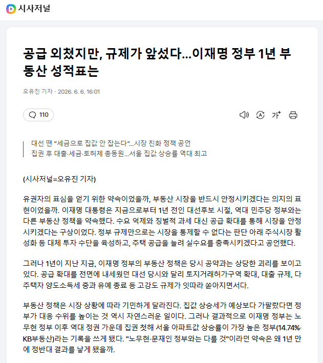고니 tweet media
