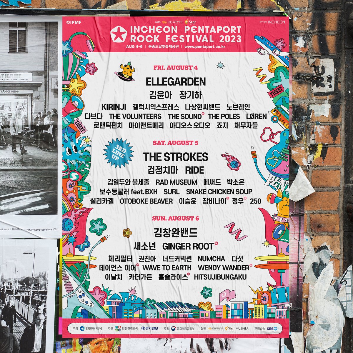 ohsocoolurc's tweet photo. Key visuals for 2023 INCHEON PENTAPORT ROCK FESTIVAL.  2023 인천 펜타포트 락 페스티벌 키비쥬얼 및 굿즈 디자인에 참여했습니다. 
Graphic by Moon Young URC
https://t.co/yFNumAZhIe

#디자인 #그래픽디자인 https://t.co/QkTI7YvpfL