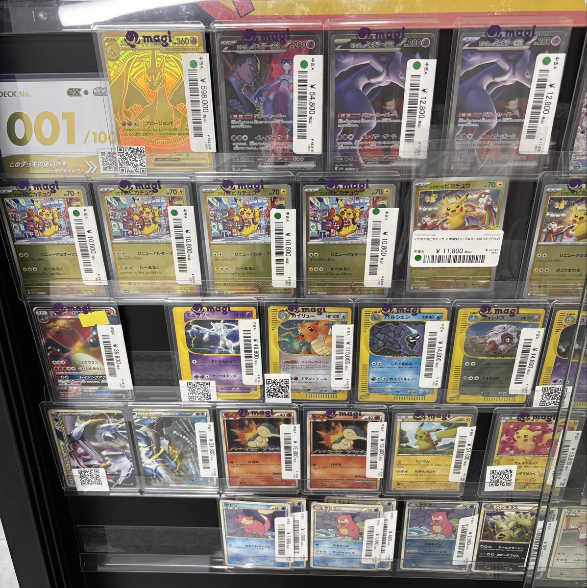 magi横浜西口店【カードショップ・PSA鑑定品買取】 on X: 