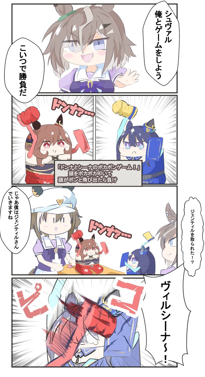 ぐてぃ一 tweet media