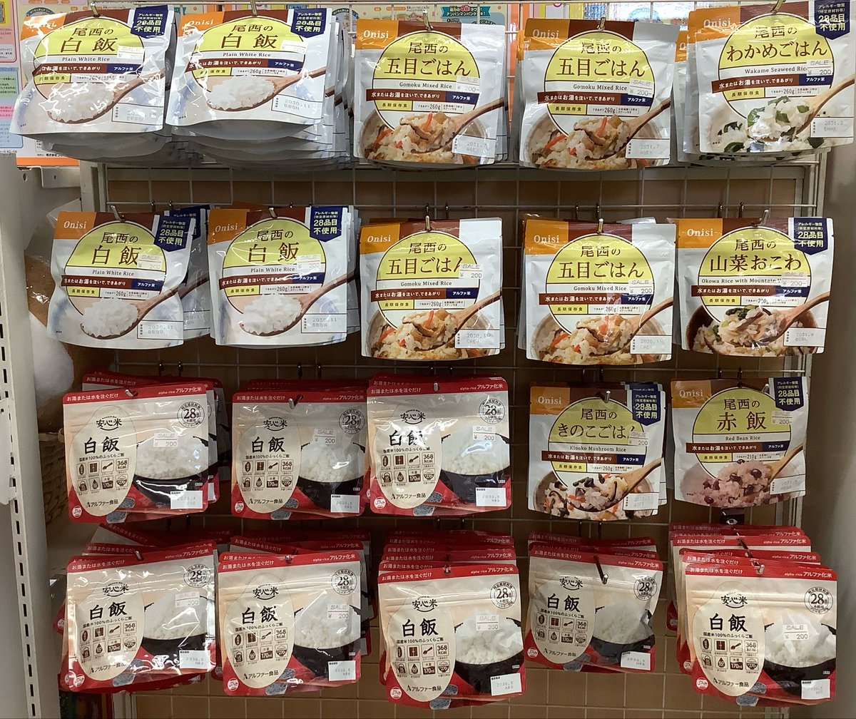 TOMhonten's tweet photo. 防災備蓄商品販売中です！
長期保存できるアルファ米各種、災害バッグ30点入り、カロリーメイト、スティックバームクーヘン、乾電池などございます！
#防災 #食品 #グッズ https://t.co/08fgwNAXV4