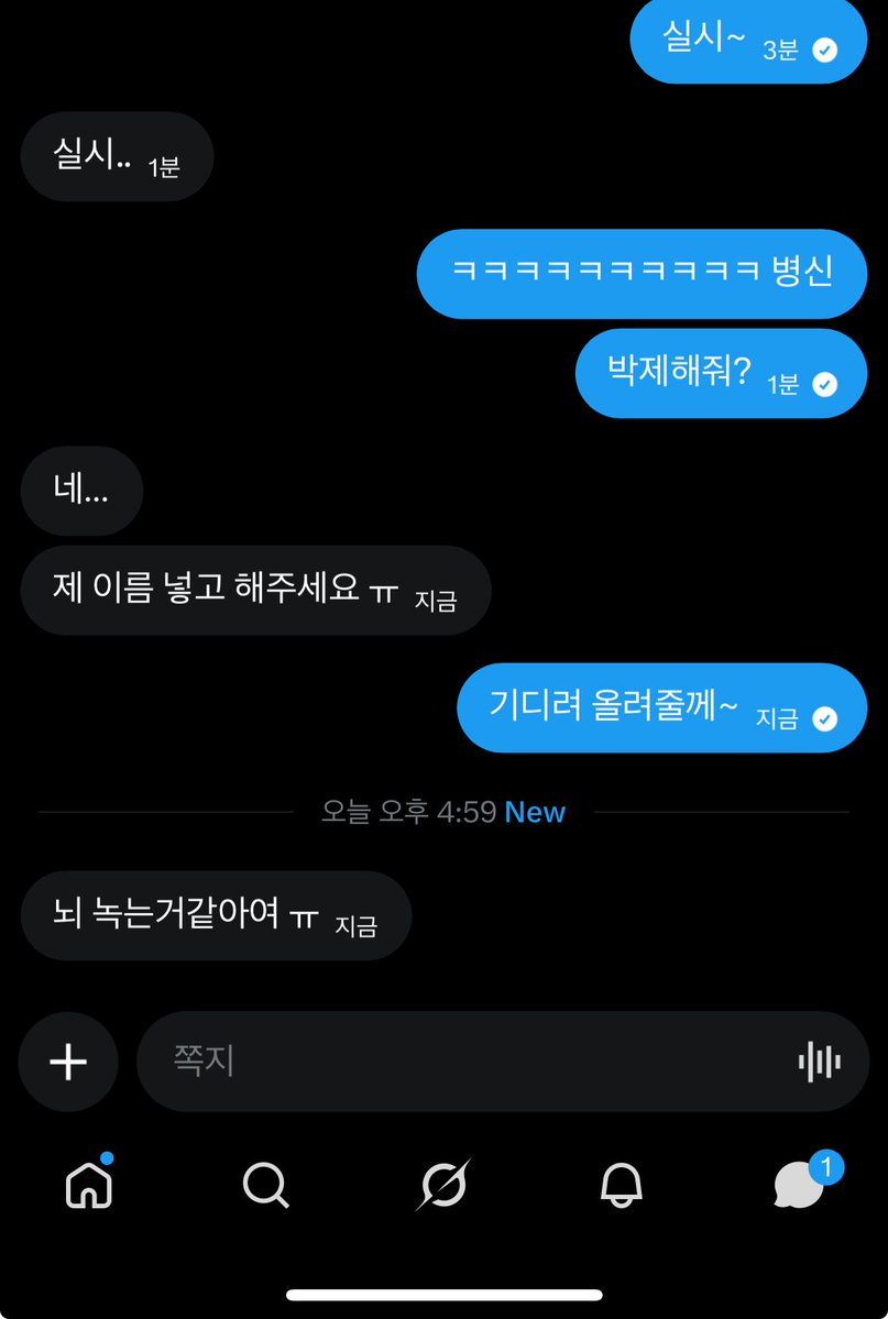 FDseoy's tweet photo. ㅋㅎㅋㅎㅋㅎㅋㅎㅋㅎ 박제해달라는거 개웃겨
평생 박제당하고 우월한 나한테 상납이나 하면서 행복해지자?😘
#핀섭 #핀돔 #자지갑 #atm #상납 #호구 #박제 #병신 https://t.co/bdjsgxqpBv