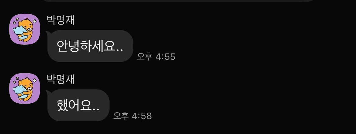 FDseoy's tweet photo. ㅋㅎㅋㅎㅋㅎㅋㅎㅋㅎ 박제해달라는거 개웃겨
평생 박제당하고 우월한 나한테 상납이나 하면서 행복해지자?😘
#핀섭 #핀돔 #자지갑 #atm #상납 #호구 #박제 #병신 https://t.co/bdjsgxqpBv