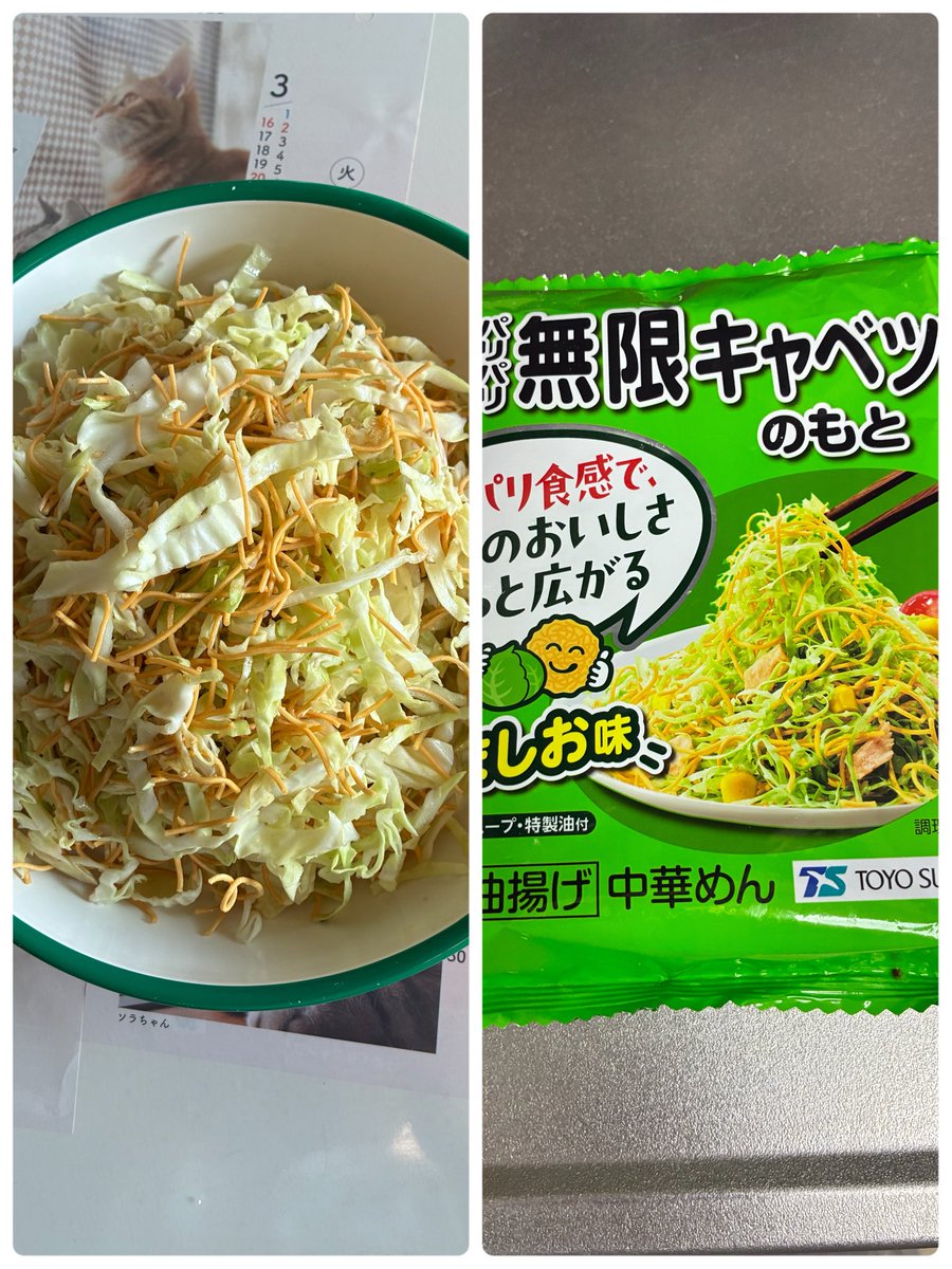 JVbq7's tweet photo. 「無限キャベツ」

素を使って、簡単に作りました🥬✨️ https://t.co/R1ZGBw4G6j
