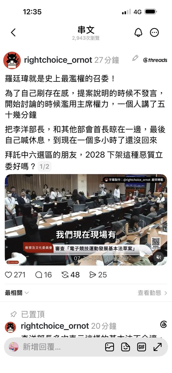 johnson1282003's tweet photo. @rig601325 @Janina02573746 笑死，還想幫舔共黨的洗歐 https://t.co/GXixwkRmwo