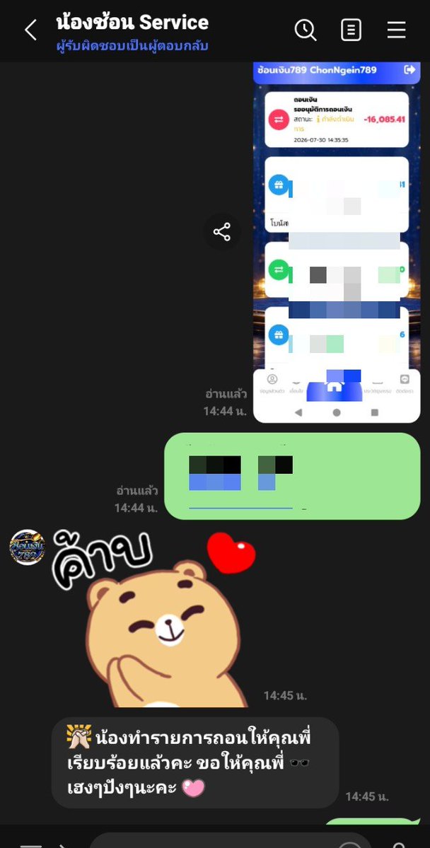 Freex24hr's tweet photo. 🫡 มาเด้ๆ!
#ช้อนเงิน789

https://t.co/uTU5jNLzeY https://t.co/ut1FgOdcGB