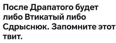 VSalamov51528's tweet photo. Так оно и будет!👍🙃 https://t.co/Ga1Jfp4rrP