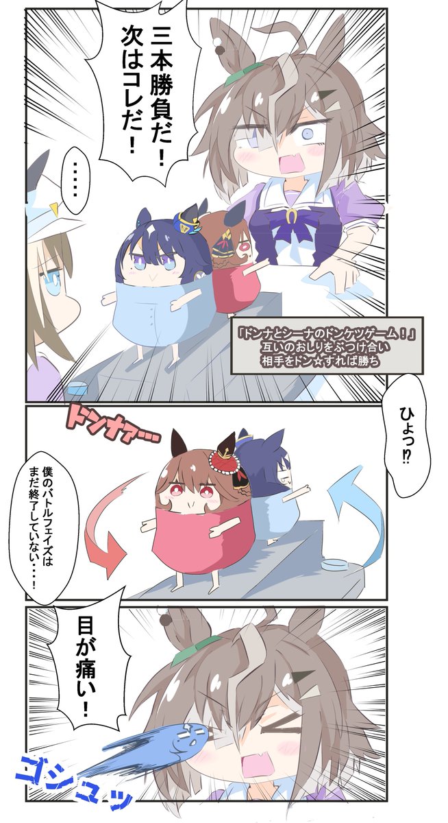 ぐてぃ一 tweet media
