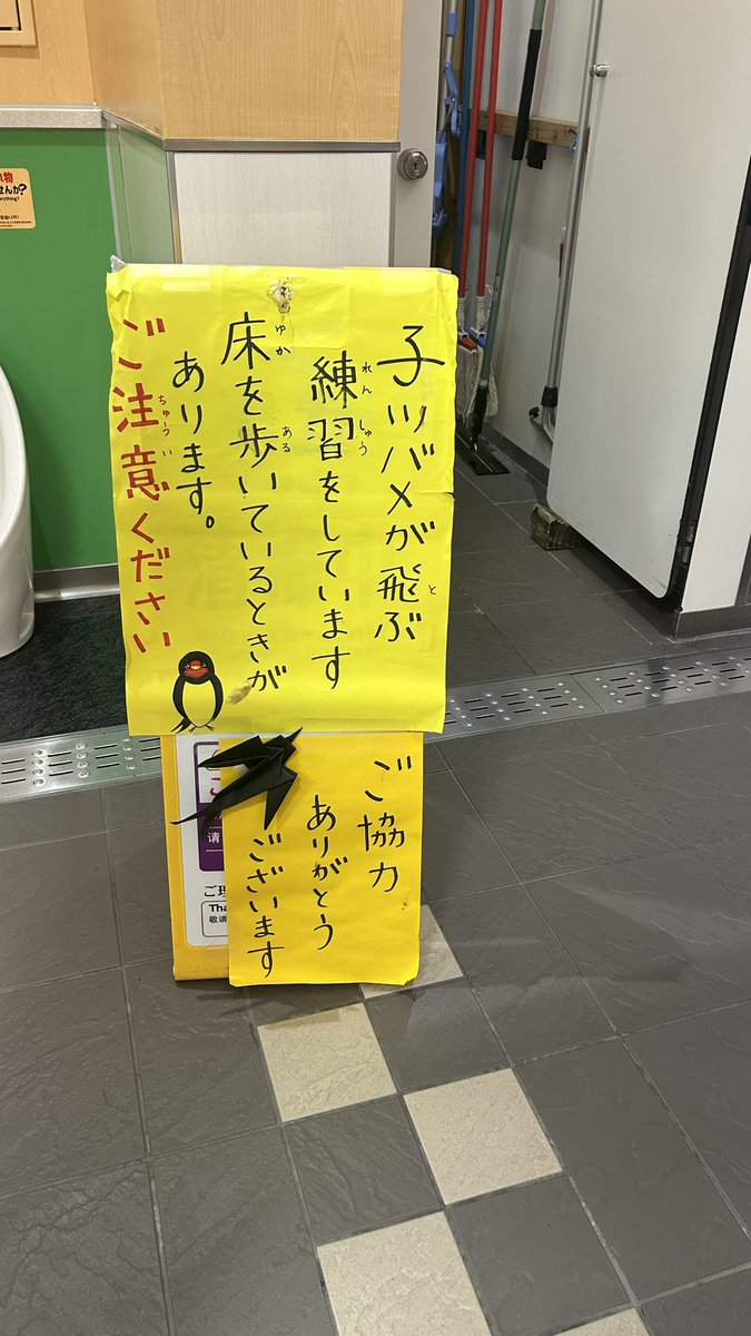 k9llbq's tweet photo. このくらい人間にも優しい世界であって欲しかった https://t.co/9ceKXayS1K
