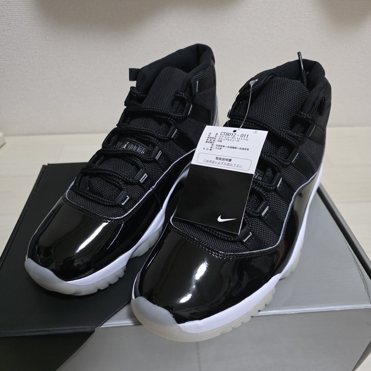 501XXLEVIS501XX's tweet photo. NIKE AIR JORDAN11 JUBILEE エアジョーダン11 ジュビリー 27.0cm
https://t.co/blQmcARlJ4
値下げ対応可能。
コメントor値下げ依頼よりお願いします。
#NIKE
#ナイキ
#AIRJORDAN
#エアジョーダン
#CHICAGO
#シカゴ
#MichaelJordan
#マイケルジョーダン
#メルカリ https://t.co/fR9Lm5TDX3