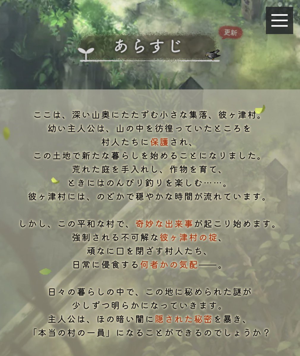 夏の夜はこれからだよ🤫