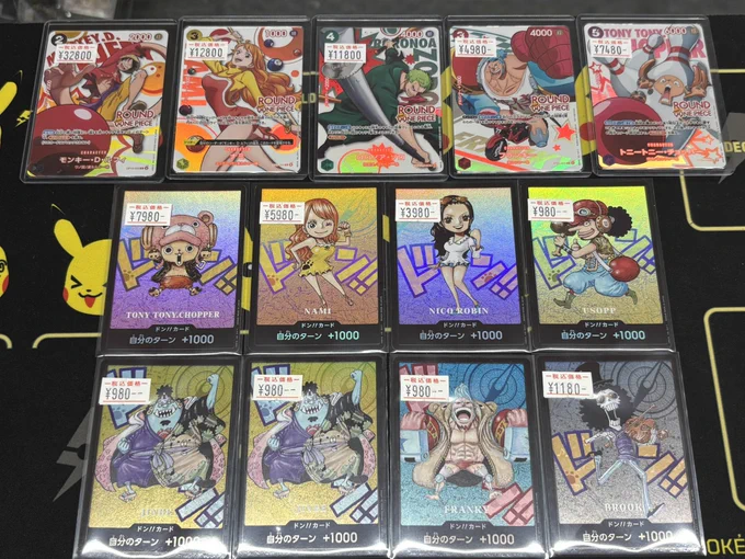 トレカパイク TORECA PIKE on X: 