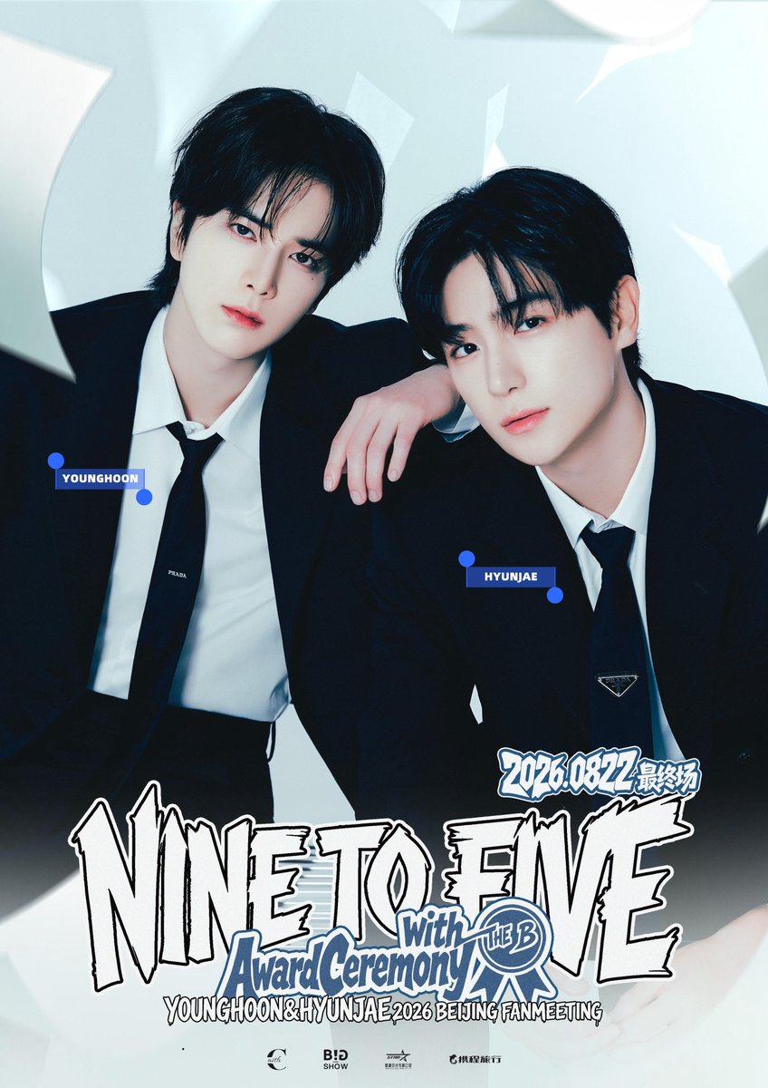 913ev's tweet photo. NINE TO FIVE 베이징이 다시 떴는데요 .... ? ?
8/22일 ..😵‍💫 https://t.co/tJBMIfMknd