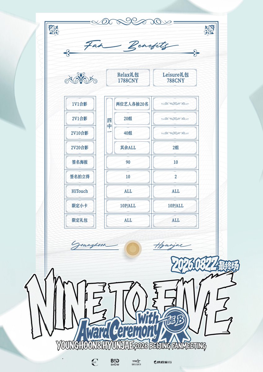 913ev's tweet photo. NINE TO FIVE 베이징이 다시 떴는데요 .... ? ?
8/22일 ..😵‍💫 https://t.co/tJBMIfMknd