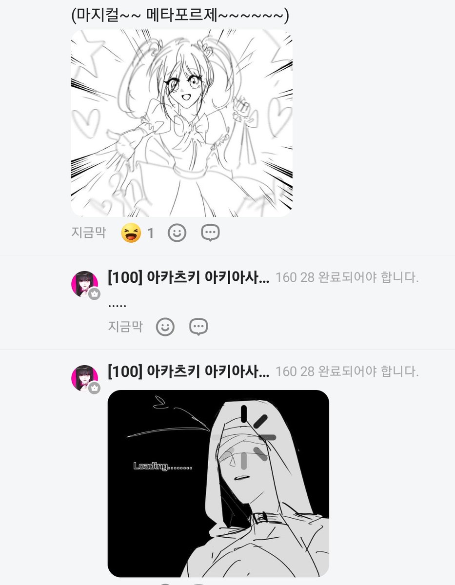 Don_go__'s tweet photo. 전투합니다. https://t.co/EnARfcRAk9