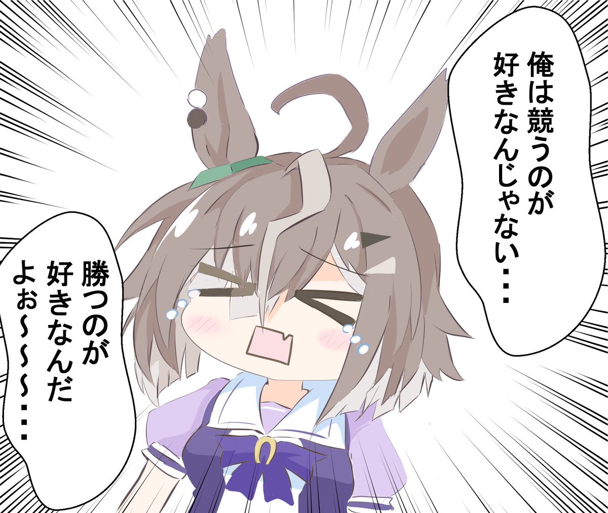 ぐてぃ一 tweet media