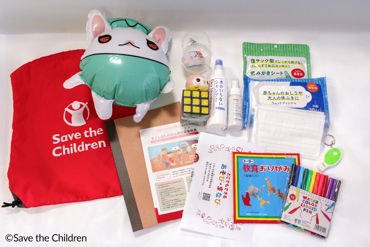 Save_GlobalNews's tweet photo. JAPAN: When earthquakes hit, children are among the most vulnerable. Following the earthquake in Kumamoto Prefecture, @scjapan is preparing emergency kits with play and hygiene supplies for affected children, so they can stay safe, play, and recover. https://t.co/hGiqoDihrC